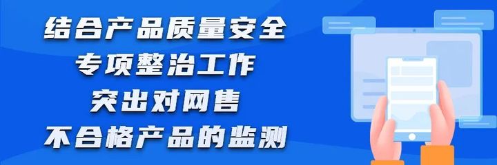 精准发力!广东中山结合重点工作开展网络交易信息监测